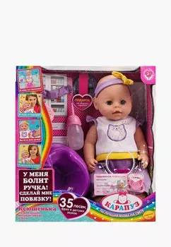 Пупс интерактивный Карапуз