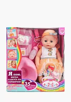 Пупс интерактивный Карапуз