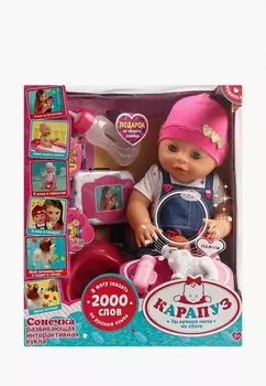 Пупс интерактивный Карапуз