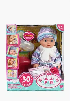 Пупс Карапуз