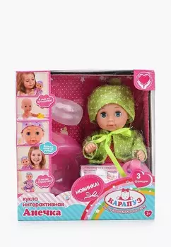 Пупс Карапуз