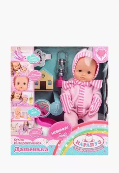 Пупс Карапуз