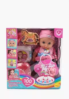 Пупс Карапуз