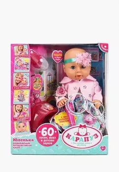 Пупс Карапуз