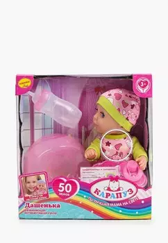 Пупс Карапуз