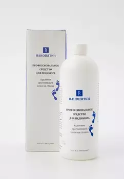 Размягчитель для педикюра Нанопятки