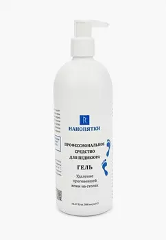 Размягчитель для педикюра Нанопятки