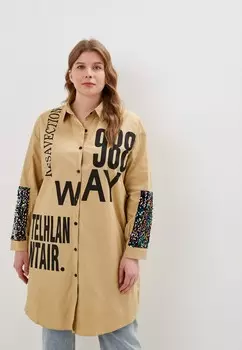 Рубашка Just Beauty