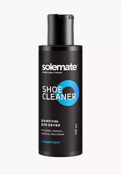 Шампунь для чистки обуви Solemate