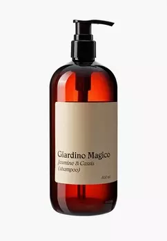 Шампунь Giardino Magico