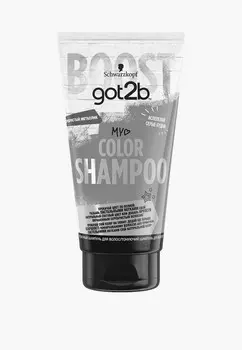 Шампунь Got2B