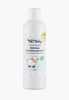 Шампунь OZ! OrganicZone