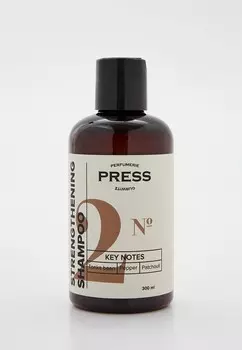 Шампунь Press Gurwitz Perfumerie