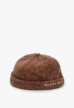 Шапка Якорь МПА