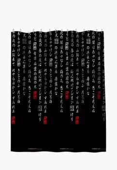 Штора для ванной Valiant