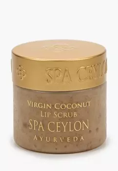 Скраб для губ Spa Ceylon