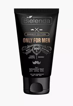 Скраб для лица Bielenda