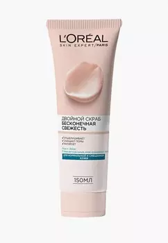 Скраб для лица L'Oreal Paris