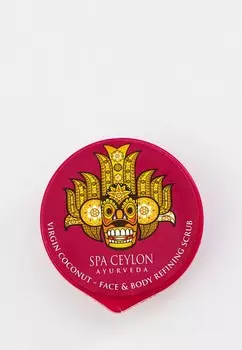 Скраб для лица Spa Ceylon
