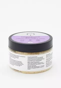 Скраб для тела Brand For My Son