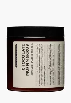 Скраб для тела Laboratorium