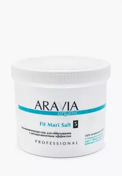 Соль Aravia Organic