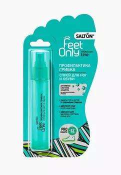 Спрей для ног Salton Feet Comfort