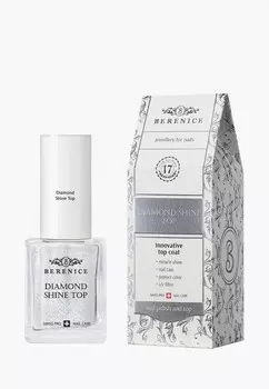 Средство для ногтей и кутикулы Berenice