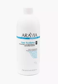 Средство для обертывания Aravia Organic