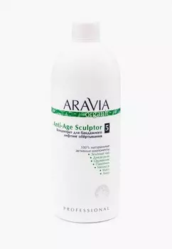 Средство для обертывания Aravia Organic