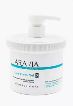 Средство для обертывания Aravia Organic