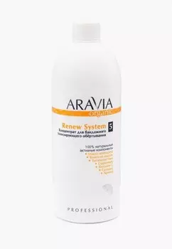 Средство для обертывания Aravia Organic
