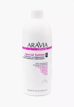 Средство для обертывания Aravia Organic