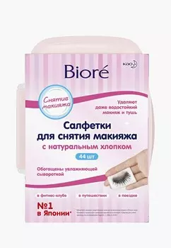 Средство для снятия макияжа Biore