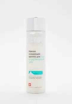 Средство для снятия макияжа Swiss Image