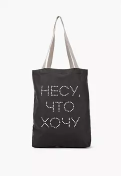 Сумка и брелок 7.2.66