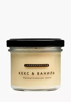 Свеча ароматическая Laboratorium