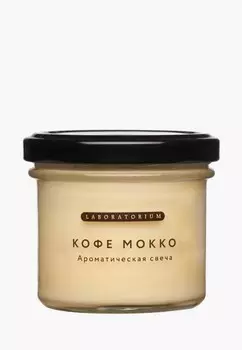 Свеча ароматическая Laboratorium