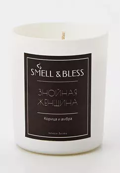 Свеча ароматическая Smell&amp;Bless