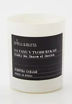 Свеча ароматическая Smell&amp;Bless