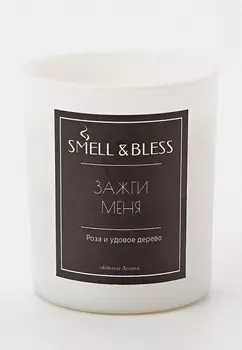 Свеча ароматическая Smell&amp;Bless