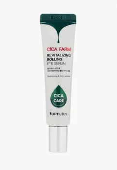 Сыворотка для кожи вокруг глаз Farmstay