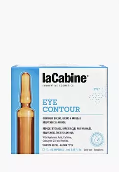Сыворотка для кожи вокруг глаз LaCabine