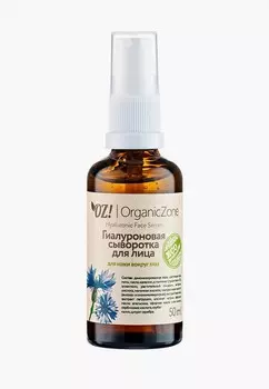 Сыворотка для кожи вокруг глаз OZ! OrganicZone