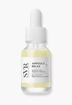 Сыворотка для кожи вокруг глаз SVR