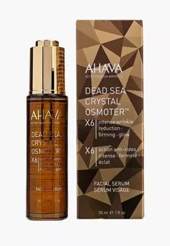 Сыворотка для лица Ahava