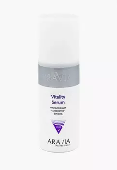 Сыворотка для лица Aravia Professional