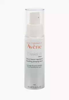 Сыворотка для лица Avene