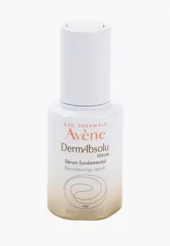 Сыворотка для лица Avene