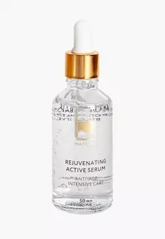 Сыворотка для лица Beauty Style